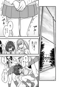 [Tatsunami Youtoku, kupa] Deisui Shita Hitozuma Kyoushi o Netori! ~Bijin Sanshimai o Kimo Oyaji ga...!~ Ch. 1-6 [Digital]