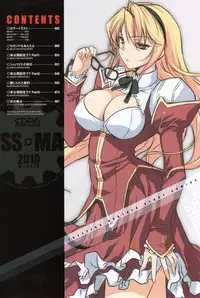 (C79) [CDPA (Various)] CROSS MAKE 2010 (Freezing) [English] {Wrathkal}