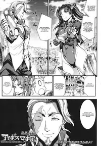 [Erect Sawaru] Raikou Shinki Igis Magia -PANDRA saga 3rd ignition- Ch. 1-7 + Medousa [English] [CGrascal]