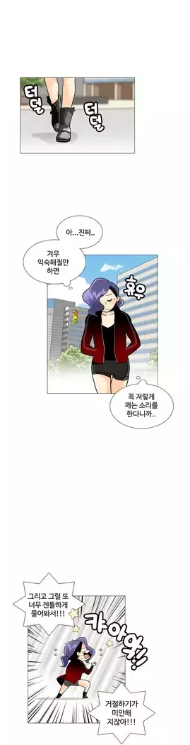 This is what she thinks Ch. 0-40