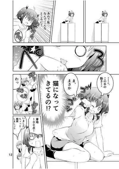 [Funanori House (Suihei Kiki)] Shinsei Mika ni Harassment - Mika ni Shinsei Dai 3-dan no Sekai