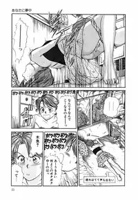 [Sano Takayoshi] Suite Spreading