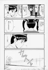 (CR27) [Saigado] Boku no Seinen Kouken Nin 1