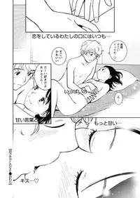 WEB Bazooka Vol. 24