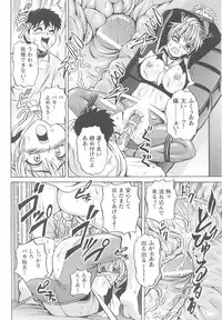 [Anthology] Kinmirai Police Anthology Comics