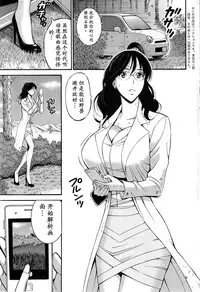 [Nagashima Chousuke] Kigenzen 10000 Nen no Ota | 来到紀元前1万年的阿宅 Ch. 4-17 [Chinese] [dragonolim个人中文翻译]