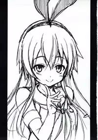 Paizurigatari