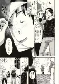 [Yahiro Pochi] Tadashii Majutsu no Asobikata - The right way of playing of magic.