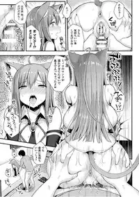[Ichinomiya Yuu] Hatsujou Switch ~ Otosareta Shoujo-tachi ~ [Digital]
