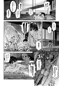 [SASAYUKi] Futago ya Futago no Futajyuusou ~tsuitsui extended~