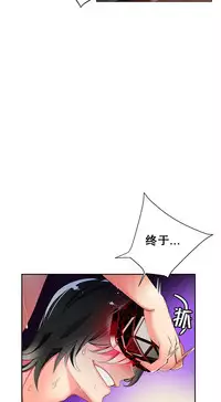[Juder] 莉莉丝的脐带(Lilith`s Cord) Ch.1-19 [Chinese]