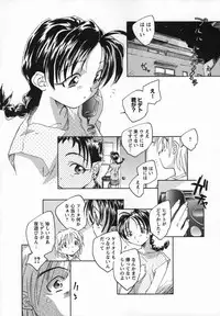 [Unno Hotaru] Kaze no Juu ni Houi