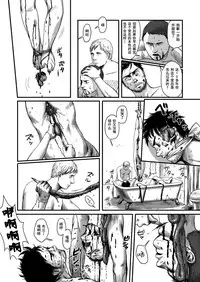 [Madobuchiya (Nishin)] Feeding Lamb [Chinese] [黑夜汉化组]