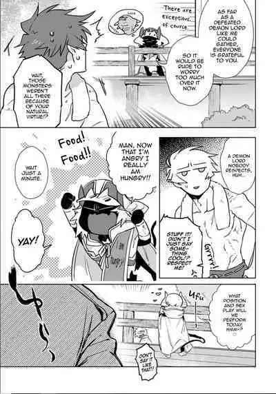 Maou-sama wa Yuusha no Ken de Midaretai | The Demon Lord Wants the Hero's Sword to Mess Him Up Ch. 4