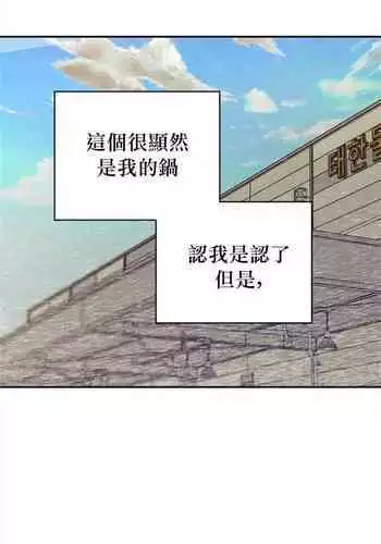 退换是没戏的 01 Chinese