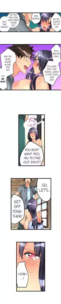 What She Fell On Was the Tip of My Dick