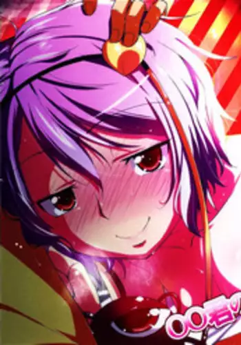 [Ojo] Hamerareta Natsu…｡ (Hatsujou ! Namaiki JK) [Chinese] [童貞未泯漢化]