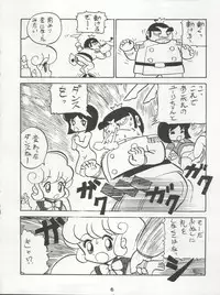 (C42) [First Class (Various)] Ichizen Meshiya Bessatsu - Hanami (Hana no Mahou Tsukai Marybell)