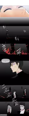 [ButcherBoy] Household Affairs Ch.1-29 (English) (YoManga) (Ongoing)