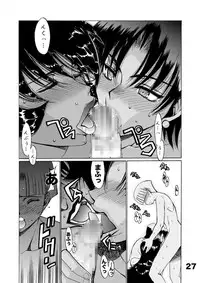 (C68) [West Island (Koshijima Kazutomo)] WIB Vol.4 (Super Robot Taisen)