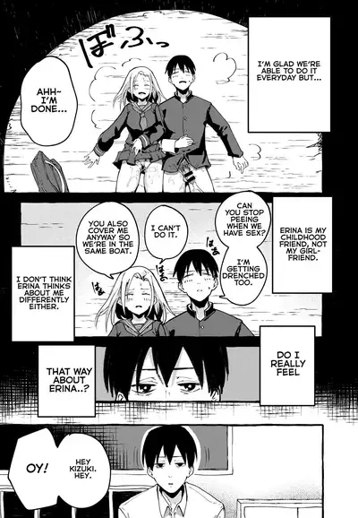 Boku no Kanojo | My Girlfriend