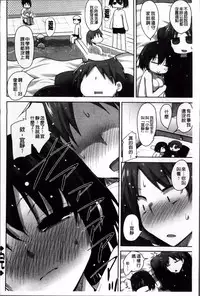 [Akahito] LIKE A FLOWER [Chinese]
