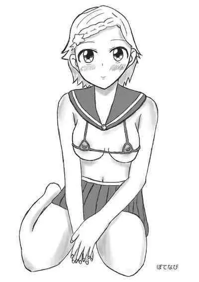 Onakatsu!