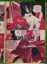 Comic Papipo 1992-06
