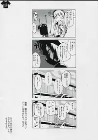 (Futaba Gakuensai 3) [Circle Gisou Senmon Ten (Shinkan「」)] Bara-iro no Shirt o Kite. (Shinrabansho, Rozen Maiden)