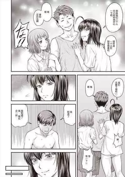 Kaname Date #15