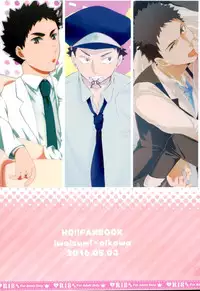 (SUPER25) [Torokko, VOYAGER, Togijiru (Puniko, Jinenii, Raasu Marugome)] Cos Tte Shi yo (Haikyuu!!)