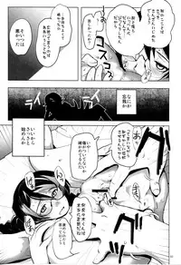 (C80) [Rikudou Juku (Rikudou Koushi)] ROOT HANEKAWA ALL (Bakemonogatari)