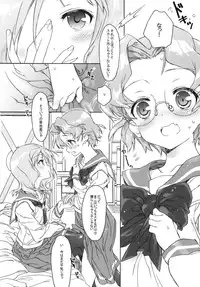 (C76) [J.O.C★e.go!! (Kasuga Souichi)] Buchou-san to Jiki Buchou. (Saki)
