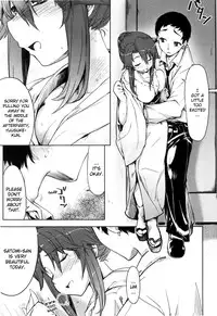 [Arima Zin] TomoHaha [English] {YQII}