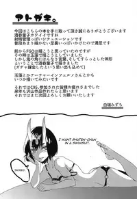 (C95) [Hakukoukai (Shiramizu Mizuchi)] Oni no Kimagure. (Fate/Grand Order) [English] [CGrascal]