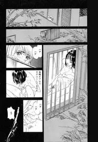 [Hazuki Kaoru] Shuuchi no Jikan - Time of shame