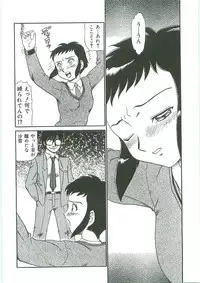 [Anthology] Tenchuu