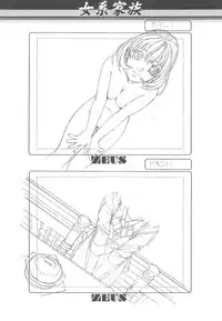 (C64) [Otonano Do-wa (Takei Masaki)] Otonano Do-wa Vol. 14 & Jokei Kazoku Senga shuu