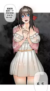 HouseHold Affairs 【卞赤鲤个人汉化】1~34话（持续更新中）