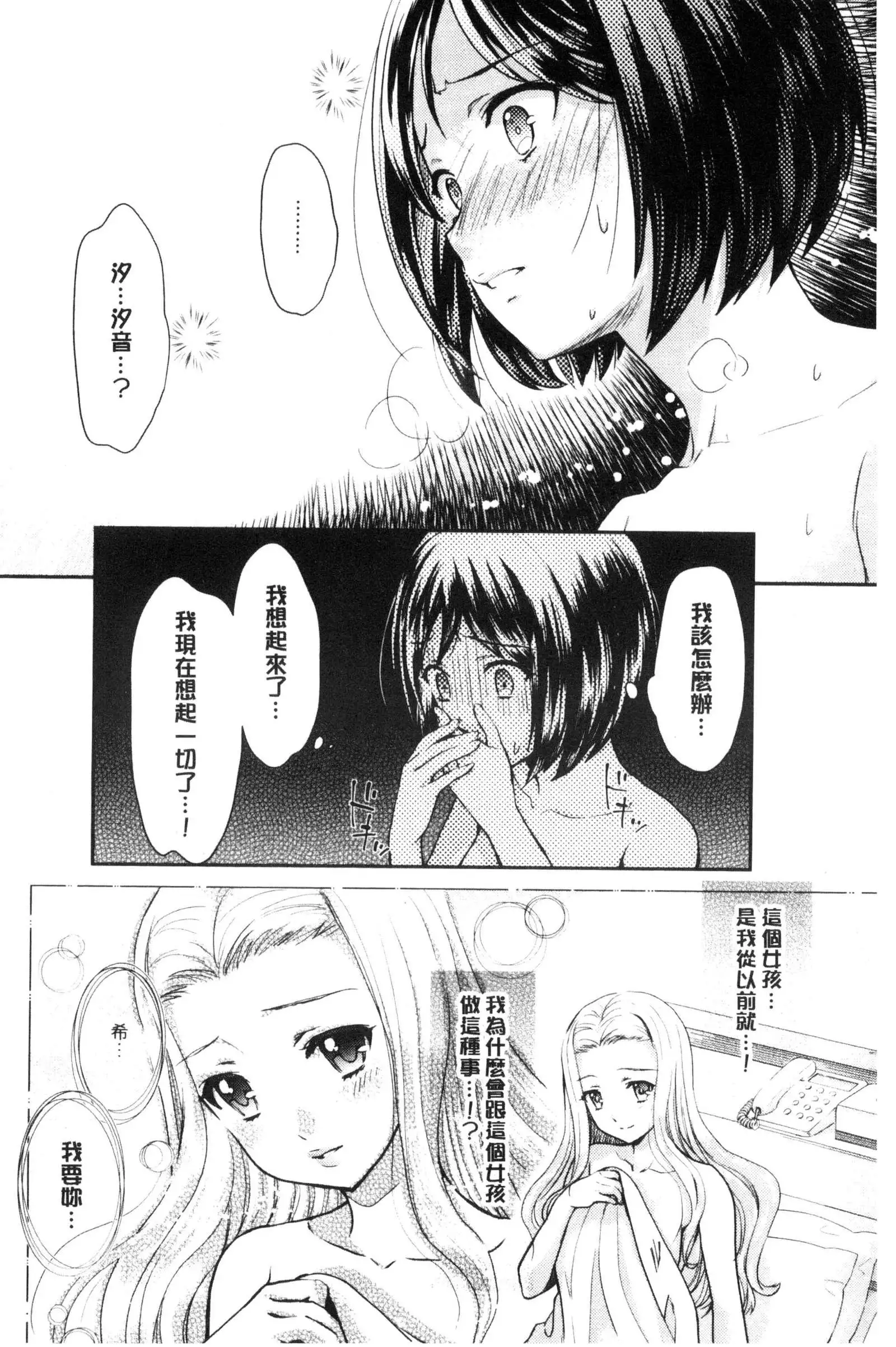 Kadan 花談