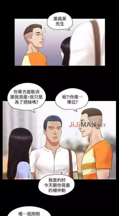 【周五连载】协议换爱（作者：遠德） 第1~64话