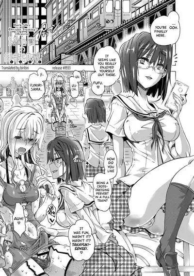 [Takasaki Takemaru] Maria-san no Okinimesu mama - Maria, as you like. | Just as Maria-san Likes It [English] [biribiri] [Digital]