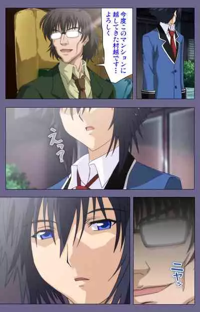 [BLACKRAINBOW] [Full Color Seijin Ban] Saiminjutsu 2 ~Gensou to Inyoku no Ryouiki ni~ Kanzenban