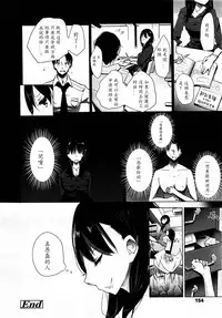 Girls forM Vol. 03 [Chinese] [M系資源聚合漢化組]
