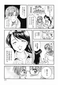 [Nagano Akane] P-nuts