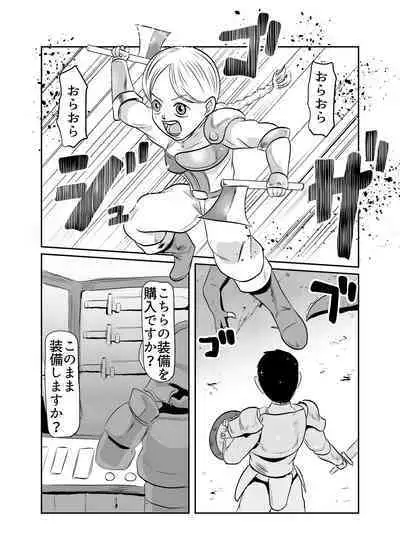 NPC Kan Game no Sekai de Onnanoko o Nakama ni Shite Ecchi na Koto o Shichau Zo