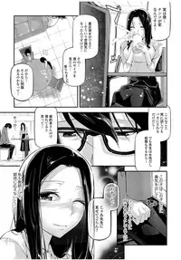 COMIC JSCK Vol. 9 [Digital]