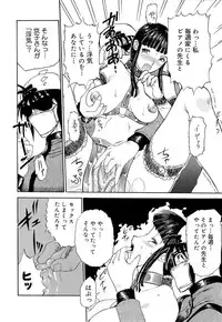 [Kusatsu Terunyo] Mangekyou