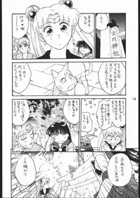 [Dotou no M Kikaku] うさぎがぴょんR (Bishoujo Senshi Sailor Moon)