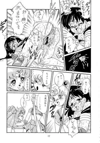 (C47) [RPG Company (Various)] Jiyuu Tamashii (Sailor Moon, Ah! My Goddess)